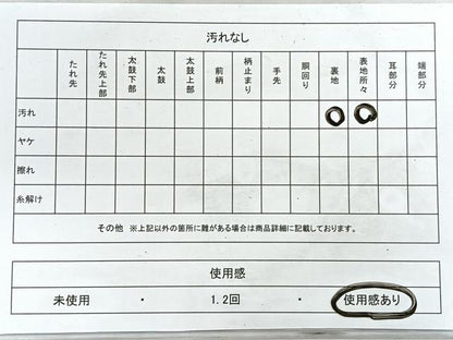 平和屋着物◎六通柄袋帯 唐織 束ね熨斗花取り文 金銀糸 正絹 逸品 CABG1579nb