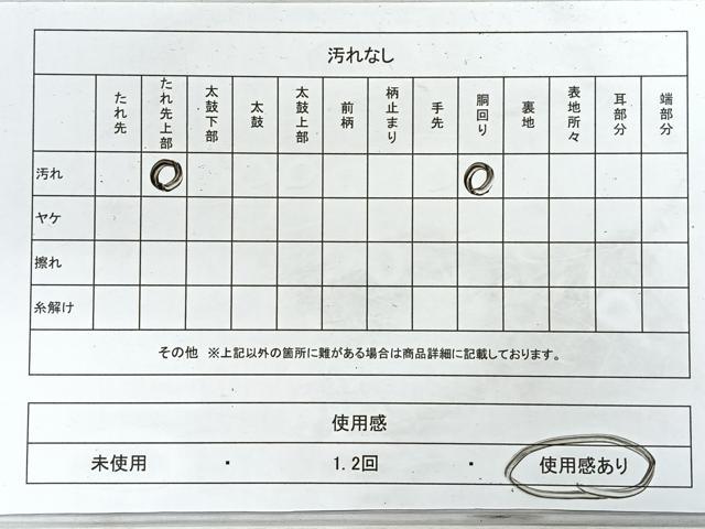 平和屋着物◎九寸名古屋帯 樹林風景文 正絹 逸品 CABG1582nb