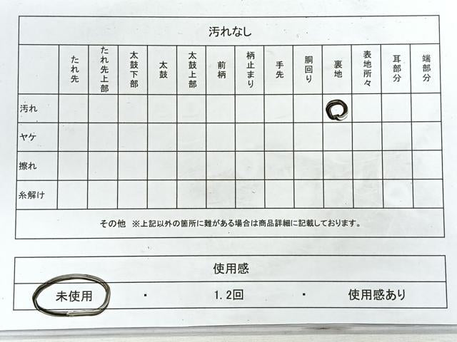 平和屋着物◎六通柄 本袋帯 霞文 金糸 正絹 逸品 未使用 CABG1583nb