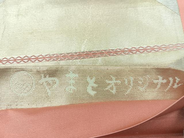 平和屋着物◎六通柄袋帯 唐織 切嵌舞花文 やまとオリジナル 正絹 逸品 CABG1584nb