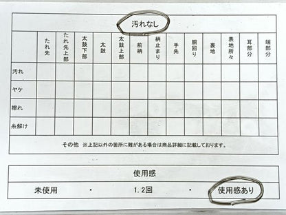 平和屋着物◎六通柄袋帯 唐織 切嵌舞花文 やまとオリジナル 正絹 逸品 CABG1584nb