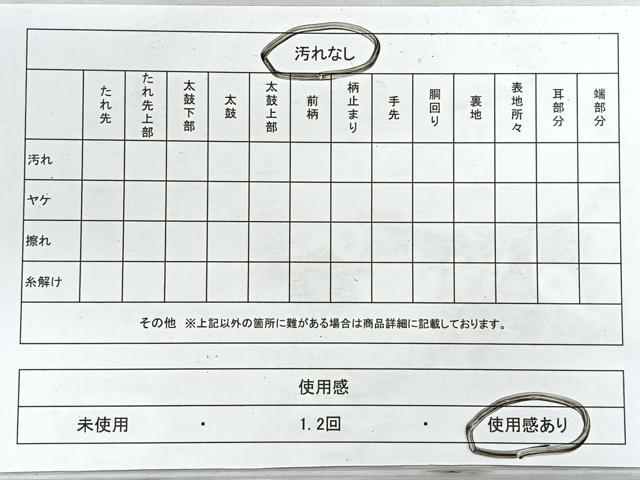 平和屋着物◎六通柄袋帯 唐織 切嵌舞花文 やまとオリジナル 正絹 逸品 CABG1584nb