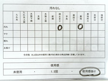 平和屋着物◎六通柄袋帯 正倉院文様 金銀糸 引箔 正絹 逸品 CABG1586nb