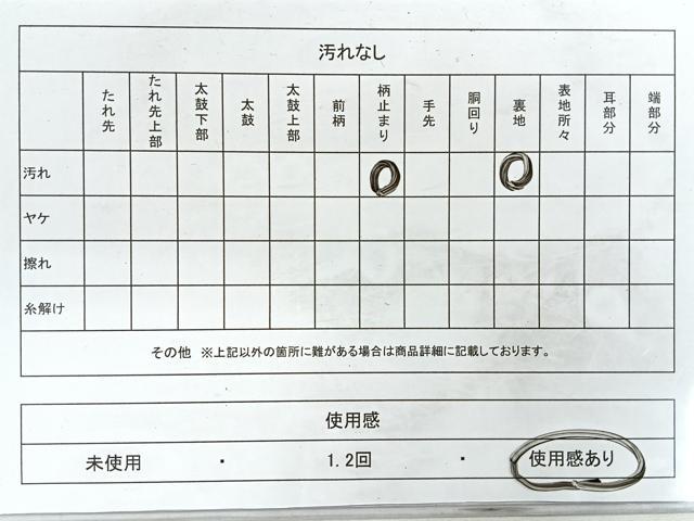 平和屋着物◎六通柄袋帯 正倉院文様 金銀糸 引箔 正絹 逸品 CABG1586nb
