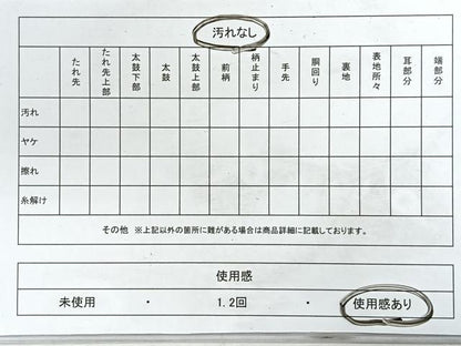 平和屋着物◎西陣 全通柄袋帯 斜線文 銀糸 証紙付き 正絹 逸品 CABG1587nb
