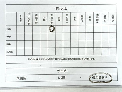 平和屋着物◎六通柄袋帯 唐織 鏡裏花文 黒地 金銀糸 正絹 逸品 CABG1588nb