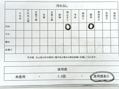 平和屋着物◎六通柄袋帯 上品錦 草花舞鳥文 金銀糸 正絹 逸品 CABG1589nb