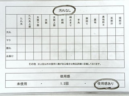 平和屋着物◎六通柄袋帯 亀甲更紗花文 銀糸 正絹 逸品 CABG1590nb