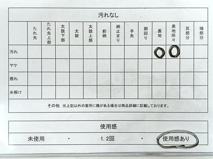 平和屋着物◎明綴 六通柄袋帯 道長 金銀糸 正絹 逸品 CABG1591nb