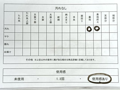 平和屋着物◎六通柄袋帯 孔雀羽文 金銀糸 正絹 逸品 CABG1592nb