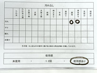 平和屋着物◎六通柄袋帯 御宝の庭 二重箔錦 正絹 逸品 CABG1593nb