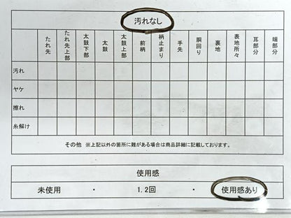 平和屋着物◎六通柄袋帯　流水向かい鳥花丸文　金銀糸　正絹　逸品　CABG1596nb