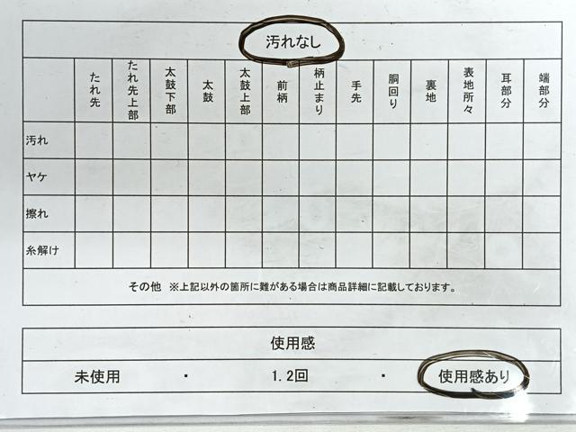 平和屋着物◎六通柄袋帯　流水向かい鳥花丸文　金銀糸　正絹　逸品　CABG1596nb