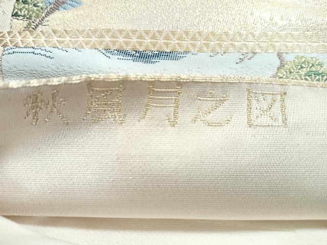 平和屋着物◎六通柄袋帯　秋風月之図　冷泉所蔵月次屏風　金糸　正絹　逸品　CABG1597nb