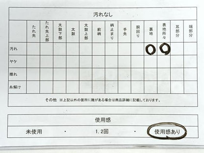 平和屋着物◎六通柄袋帯　秋風月之図　冷泉所蔵月次屏風　金糸　正絹　逸品　CABG1597nb