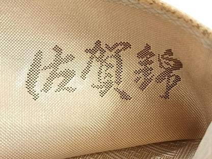 平和屋着物◎佐賀錦　六通柄袋帯　人物風景文　金糸　正絹　逸品　CABG1598nb