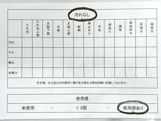 平和屋着物◎佐賀錦　六通柄袋帯　人物風景文　金糸　正絹　逸品　CABG1598nb