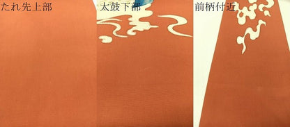 平和屋着物●塩瀬　九寸名古屋帯　ろうけつ染め　鴨　正絹　逸品　CABG1604vp