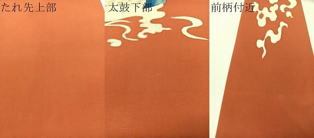 平和屋着物●塩瀬　九寸名古屋帯　ろうけつ染め　鴨　正絹　逸品　CABG1604vp