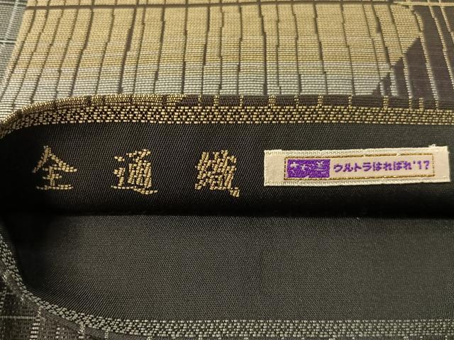 平和屋着物▽両面　全通柄袋帯　スリーシーズン　春夏秋　櫛織　吉祥文様　さが美扱い　正絹　逸品　CABG1611vp
