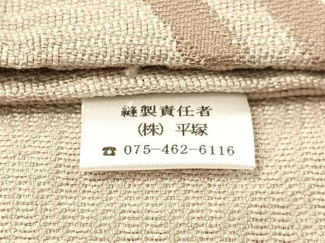 平和屋着物●九寸名古屋帯　吉祥文様　金糸　正絹　逸品　CABG1615vp
