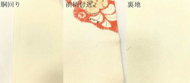平和屋着物●九寸名古屋帯　手描き　絞り　辻が花　鬼しぼ縮緬　正絹　逸品　CABG1621vp
