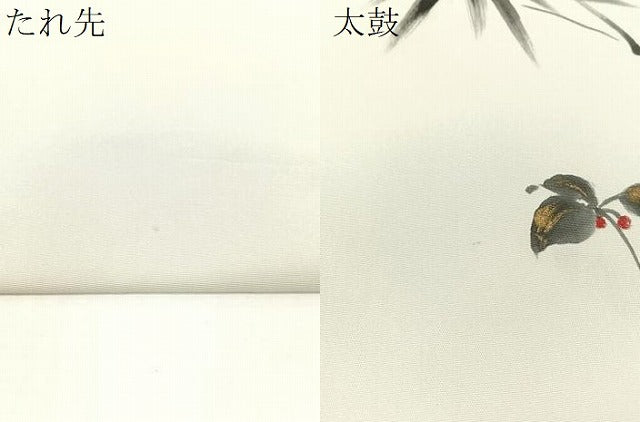 平和屋着物●塩瀬　九寸名古屋帯　作家物　手描き　笹竹文　金彩　正絹　逸品　CABG1622vp