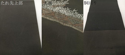 平和屋着物●塩瀬　九寸名古屋帯　ろうけつ染め　籬文　黒地　正絹　逸品　CABG1629vp