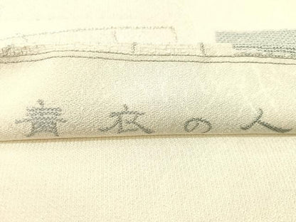 平和屋着物▽六通柄袋帯　スリーシーズン　春夏秋　青衣の人　金銀糸　正絹　逸品　CABG1632vp