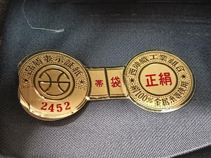 平和屋着物●西陣　創喜庵謹製　六通柄袋帯　唐織　飛鳥　金糸　証紙付き　正絹　逸品　未使用　CABG1633vp