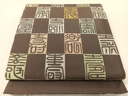 平和屋着物●両面　全通柄袋帯　唐織　立波笹花文　金糸　正絹　逸品　CABG1648vp