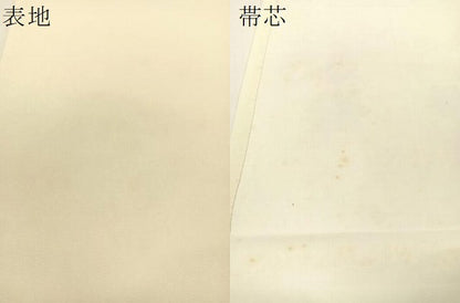平和屋着物●塩瀬　九寸開き名古屋帯　手描き　菊花文　金彩　正絹　逸品　CABG1650vp