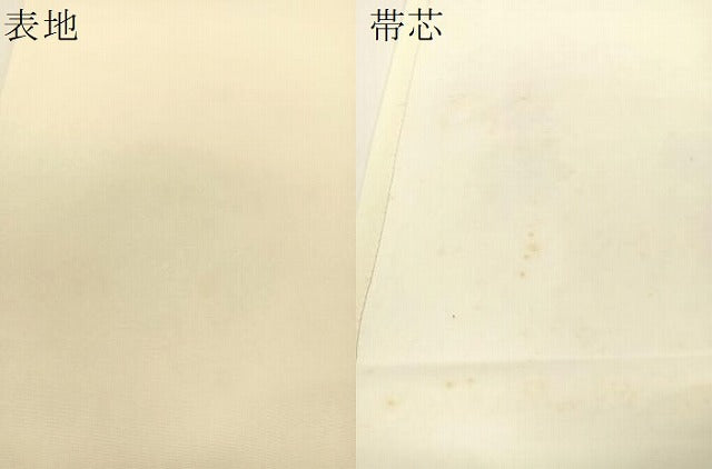 平和屋着物●塩瀬　九寸開き名古屋帯　手描き　菊花文　金彩　正絹　逸品　CABG1650vp