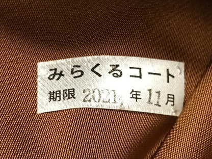 平和屋着物●京都西陣おおば　大庭圭价　大庭左由夫　九寸名古屋帯　葡萄蔦の葉文　正絹　逸品　CABG1654vp