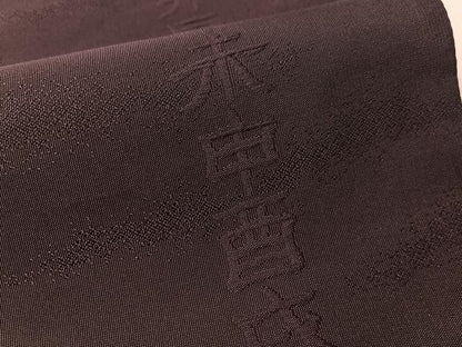 平和屋着物●両面　全通柄袋帯　唐織　流水文　銀糸　正絹　逸品　CABG1661vp