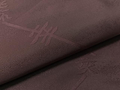 平和屋着物●両面　全通柄袋帯　唐織　流水文　銀糸　正絹　逸品　CABG1661vp
