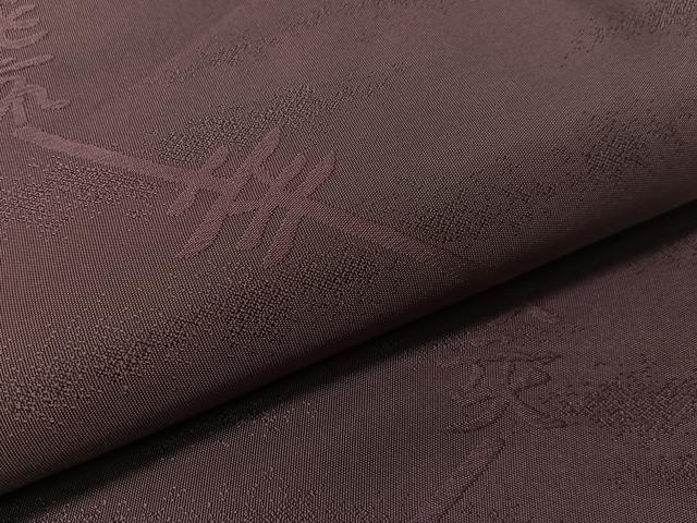 平和屋着物●両面　全通柄袋帯　唐織　流水文　銀糸　正絹　逸品　CABG1661vp