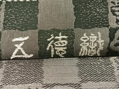 平和屋着物●創業280年　誉田屋源兵衛　両面　六通柄袋帯　五徳織　月山水明　白金　黒地　正絹　逸品　未使用　CABG1664vp