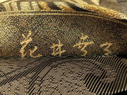 平和屋着物●ファッションデザイナー　花井幸子　両面　六通柄袋帯　花唐草文　金銀糸　正絹　逸品　未使用　CABG1665vp