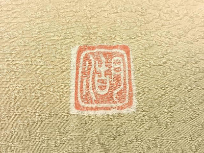 平和屋着物●十日町 名門 滝泰謹製 太鼓柄袋帯 中国三大刺繍 相良刺繍 おぼろ染め 襲ね絞り 立波箔散らし 銀通し地 正絹 逸品 CABG1666vp