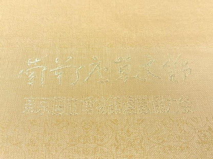 平和屋着物●両面　全通柄袋帯　葡萄唐草文錦　金糸　正絹　逸品　CABG1680vp