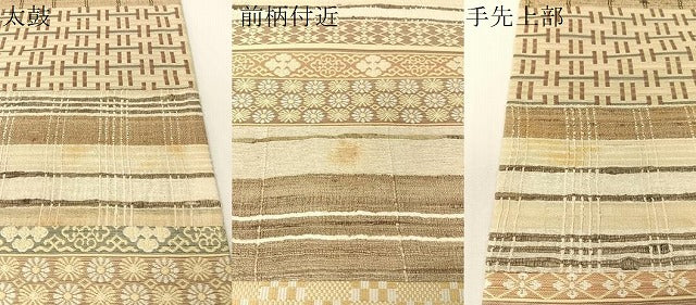 平和屋着物●インドタッサーシルク アッサム原産 野蚕糸 きりばめ手織 ムガシルク 帯洛工房 両面 全通柄袋帯 証紙付き 正絹 逸品CABG1690vp