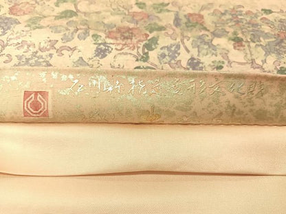 平和屋着物●石川県指定無形文化財　牛首紬　白山工房　手織り　角印　全通柄袋帯　鳳凰狩猟更紗　金彩　正絹　逸品　CABG1691vp