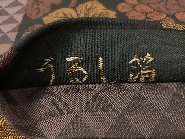 平和屋着物●両面　六通柄袋帯　葡萄唐草鳥文　うるし箔　本泥染　黒地　正絹　逸品　CABG1700vp