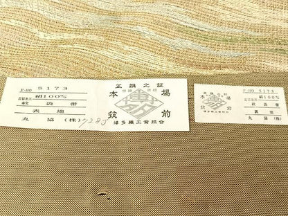平和屋着物●本場筑前博多織　全通柄袋帯　丸協謹製　霞文　金糸　証紙付き　正絹　逸品　CABG1702vp