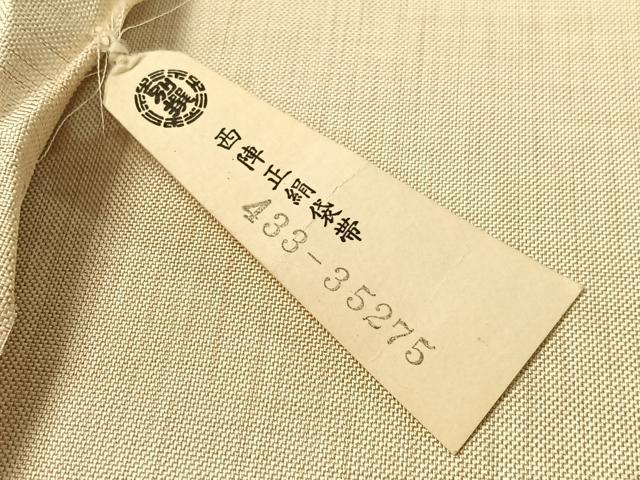 平和屋着物●名門木屋太　今河織物　六通柄袋帯　重枠花文　証紙付き　正絹　逸品　CABG1708vp