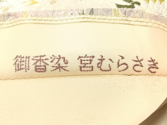 平和屋着物●六通柄袋帯　唐織　御香染　宮むらさき　花尽くし　金糸　正絹　逸品　CABG1713vp