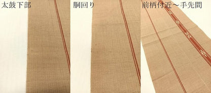平和屋着物●沖縄県伝統工芸品 八重山ミンサー 八重山藍 手織り 八寸名古屋帯 竹富町織物謹製 献上 さが美扱い 証紙付 綿 逸品 CABG1728vp