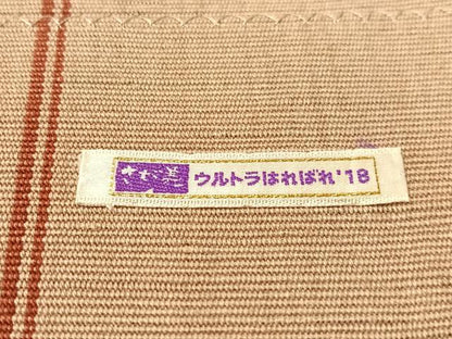 平和屋着物●沖縄県伝統工芸品 八重山ミンサー 八重山藍 手織り 八寸名古屋帯 竹富町織物謹製 献上 さが美扱い 証紙付 綿 逸品 CABG1728vp