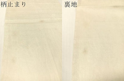 平和屋着物▽六通柄袋帯　スリーシーズン　春夏秋　更紗横段文　銀糸　正絹　逸品　CABG1733vp